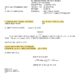 Michael Wiseberg, Esq. v Susan Chana Lask Order Granting Sanctions Against Wiseberg